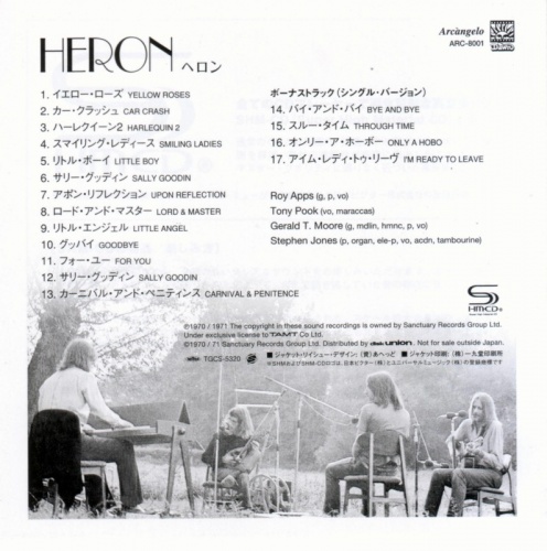 Heron - Heron (1970) [Japan SHM] (2004) Lossless