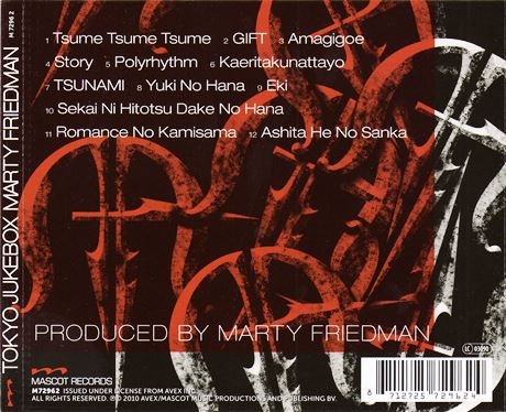 Marty Friedman - Tokyo Jukebox (2009) Lossless