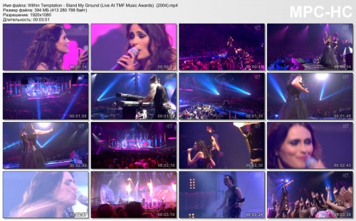 Within Temptation - Stand My Ground (Live At TMF Music Awards)  (2004)