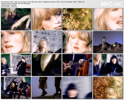 Heart - Will You Be There (In the Morning)  (1993)