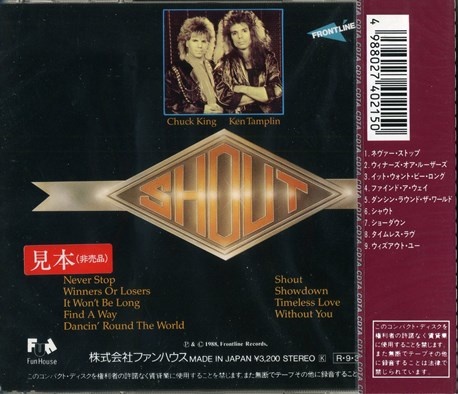 Shout - It Won't Be Long (1988) [Japan Press] Lossless