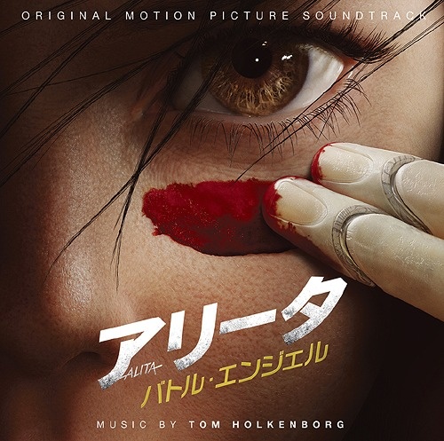 Tom Holkenborg - Alita: Battle Angel OST (Japan Edition) (2019) lossless