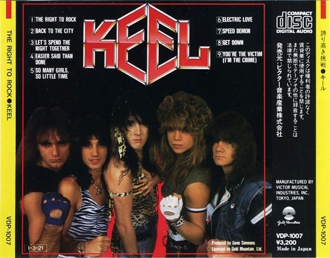 Keel - The Right To Rock (1985) [Japan 1st Press] Lossless