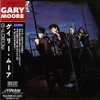 Gary Moore - Incomplete Discography (1973-1992) [15CD Japan Press] Lossless