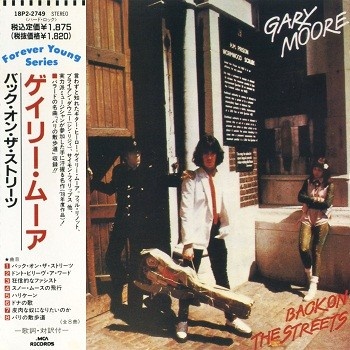 Gary Moore - Incomplete Discography (1973-1992) [15CD Japan Press] Lossless