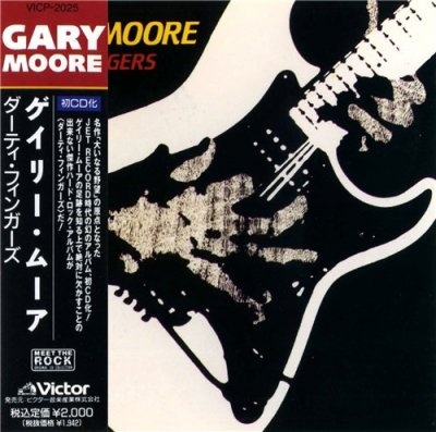 Gary Moore - Incomplete Discography (1973-1992) [15CD Japan Press] Lossless