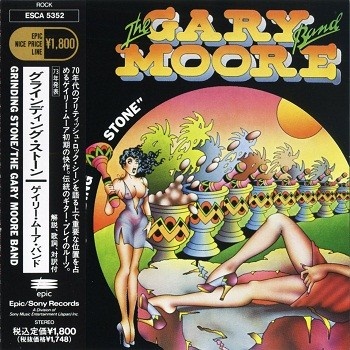 Gary Moore - Incomplete Discography (1973-1992) [15CD Japan Press] Lossless