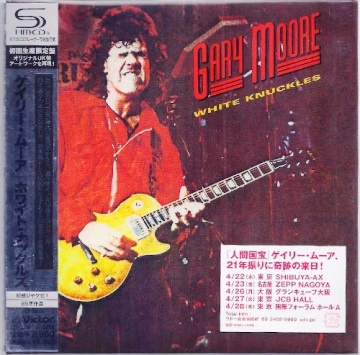 Gary Moore - Incomplete Discography (1973-1992) [15CD Japan Press] Lossless