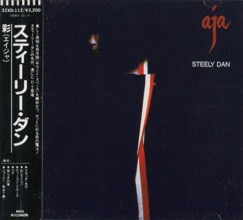 Steely Dan - Aja (1977) (LOSSLESS)