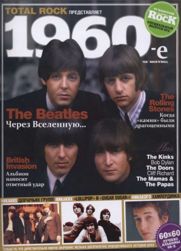  Classic Rock  4 (60) (2010) , 