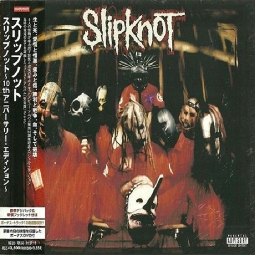 Slipknot - Slipknot (1999) (10th Anniversary Edition 2009)