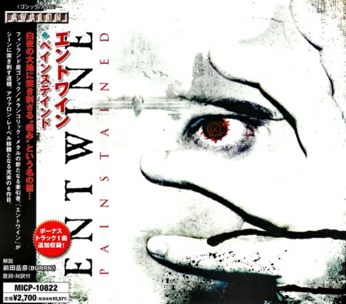 Entwine - Painstained (2009) (LOSSLESS)