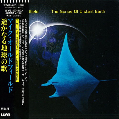 Mike Oldfield - The Songs Of Distant Earth (1994) (LOSSLESS)