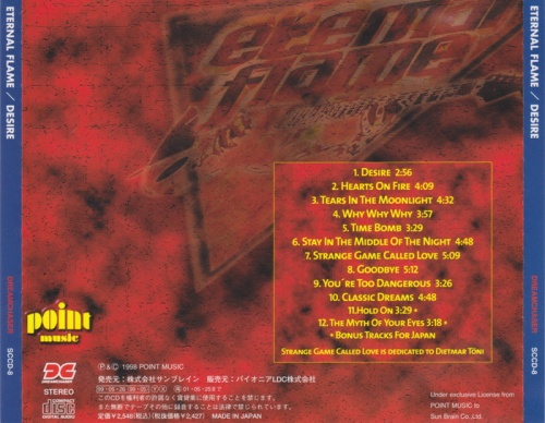 Eternal Flame - Desire (1998) (Japanese Edition)