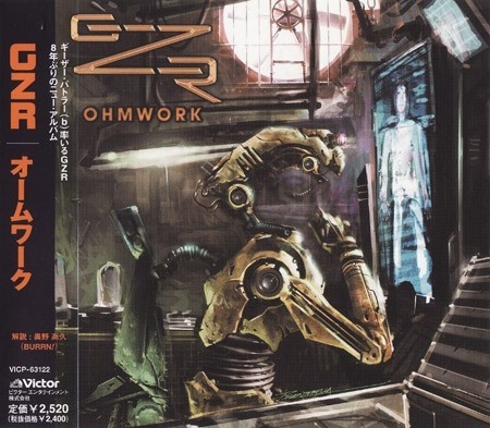 G//Z/R / Geezer / GZR (Geezer Butler) - Discography  (1996/1997/2005) [3CD Japan Edit.) Lossless