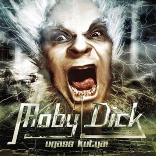 Moby Dick - Ugass Kutya! 1990 (Remastered 2009) [Lossless+Mp3]