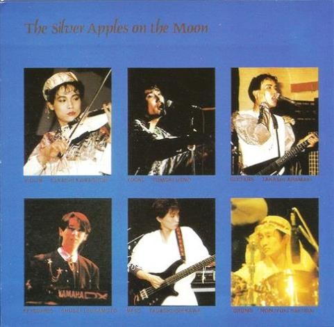 Outer Limits - The Silver Apples On The Moon (1989) [Japan Reissue 2006] Lossless