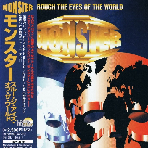 Monster - Through The Eyes Of The World (1995) (Japanese Edition)