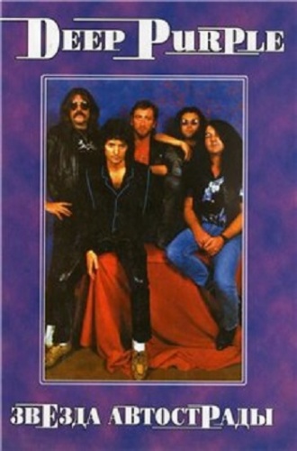 Deep Purple.  .  1