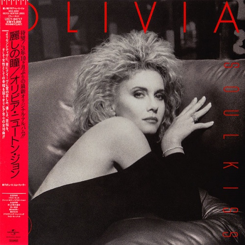 Olivia Newton-John - Soul Kiss (1985) (Japan Edition 2010)
