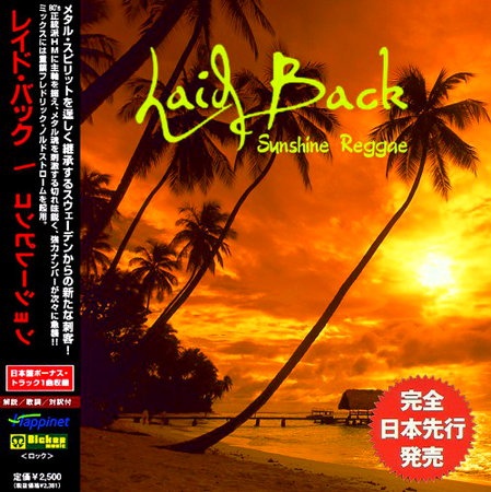 Laid Back - Sunshine Reggae (Compilation) 2019
