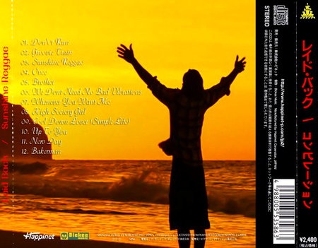 Laid Back - Sunshine Reggae (Compilation) 2019