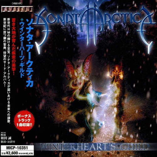 Sonata Arctica - Winterheart's Guild 2003 (Japanese Edition)