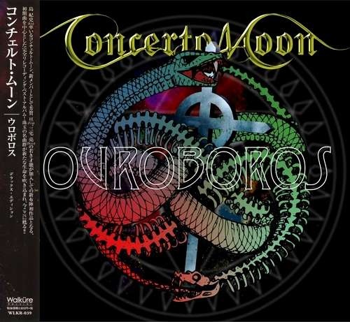 Concerto Moon - Ouroboros (2019)