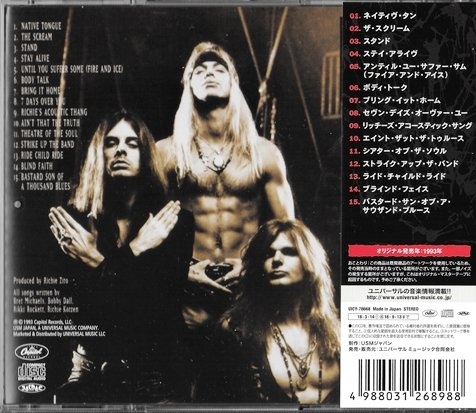 Poison - Native Tongue (1993) [USA Press+Japan Reissue 2018] Lossless