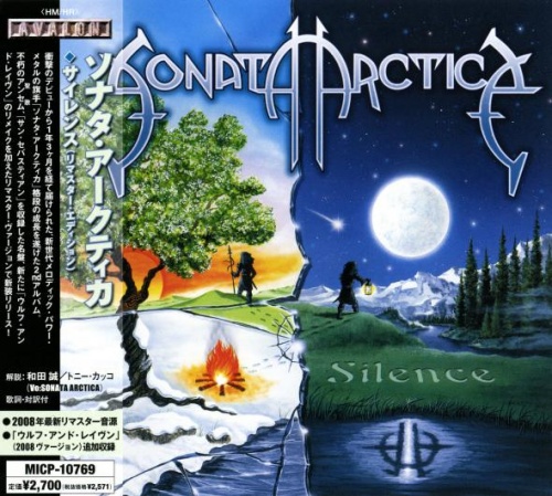 Sonata Arctica - Silence 2001 (2008 Japanese Remastered)