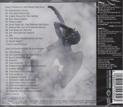 Vision Divine - When All The Heroes Are Dead (Japanese Edition) (2CD) 2019