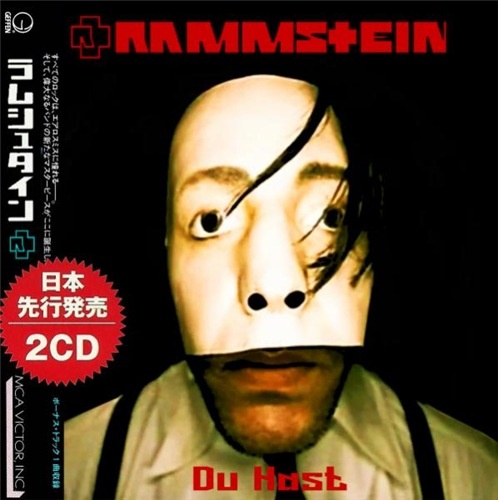 Rammstein - Du Hast (2020)