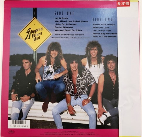 Bon Jovi - Slippery When Wet [Japan Press LP / Vinyl Rip 32/192] (1986)  Lossless
