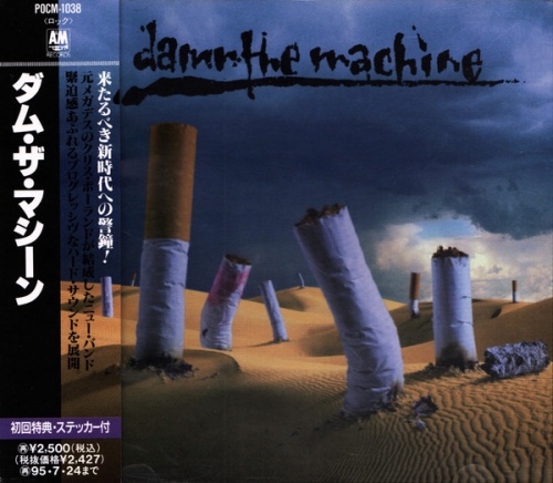 Damn The Machine - Damn The Machine (1993) (LOSSLESS)