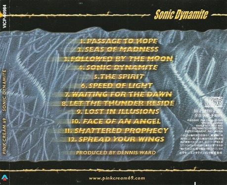 Pink Cream 69 - Sonic Dynamite (2000) [Japan Edit.] Lossless