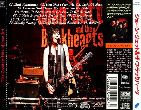 Joan Jett & The Blackhearts - Greatest Hits (2020)