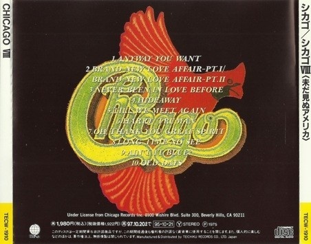 Chicago - Chicago VIII + Chicago X (1975/1976) [Japan Edition 1995] Lossless