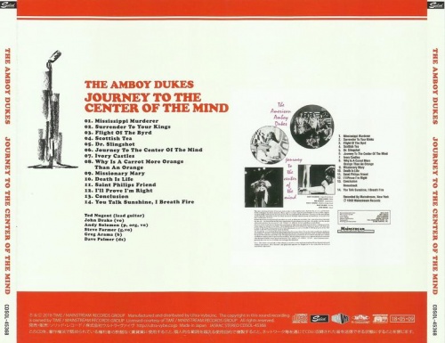 The Amboy Dukes - Journey To The Center Of The Mind (1968) [Japan Remastered, 2018] lossless