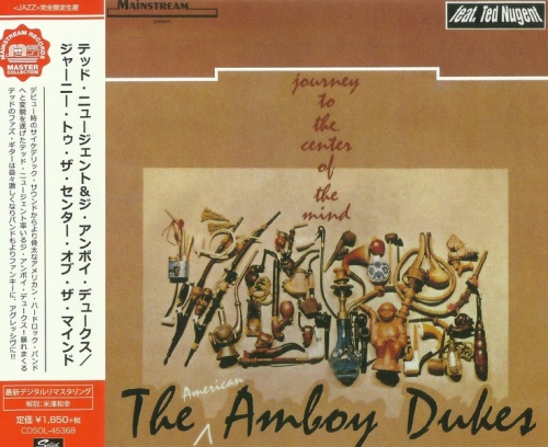 The Amboy Dukes - Journey To The Center Of The Mind (1968) [Japan Remastered, 2018] lossless