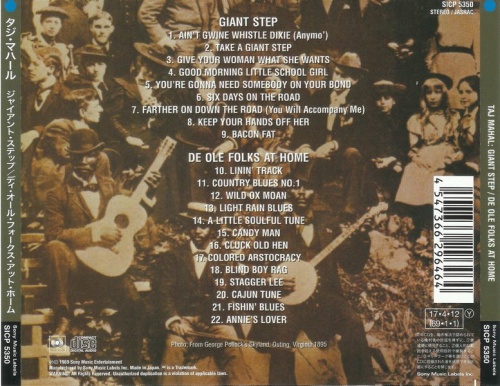 Taj Mahal - Giant Step / De Ole Folks At Home (1969) [Japan Edition, 2017] lossless