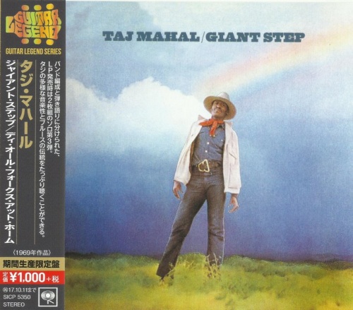 Taj Mahal - Giant Step / De Ole Folks At Home (1969) [Japan Edition, 2017] lossless